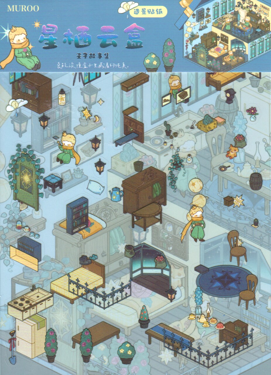 Blue Box House Isometric Stickers, DIY Room Scene, Adorabilities